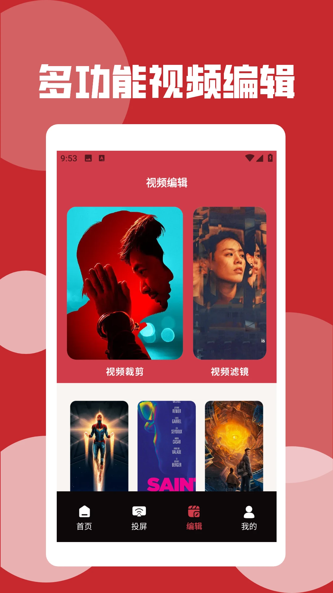 野兔视频播放器