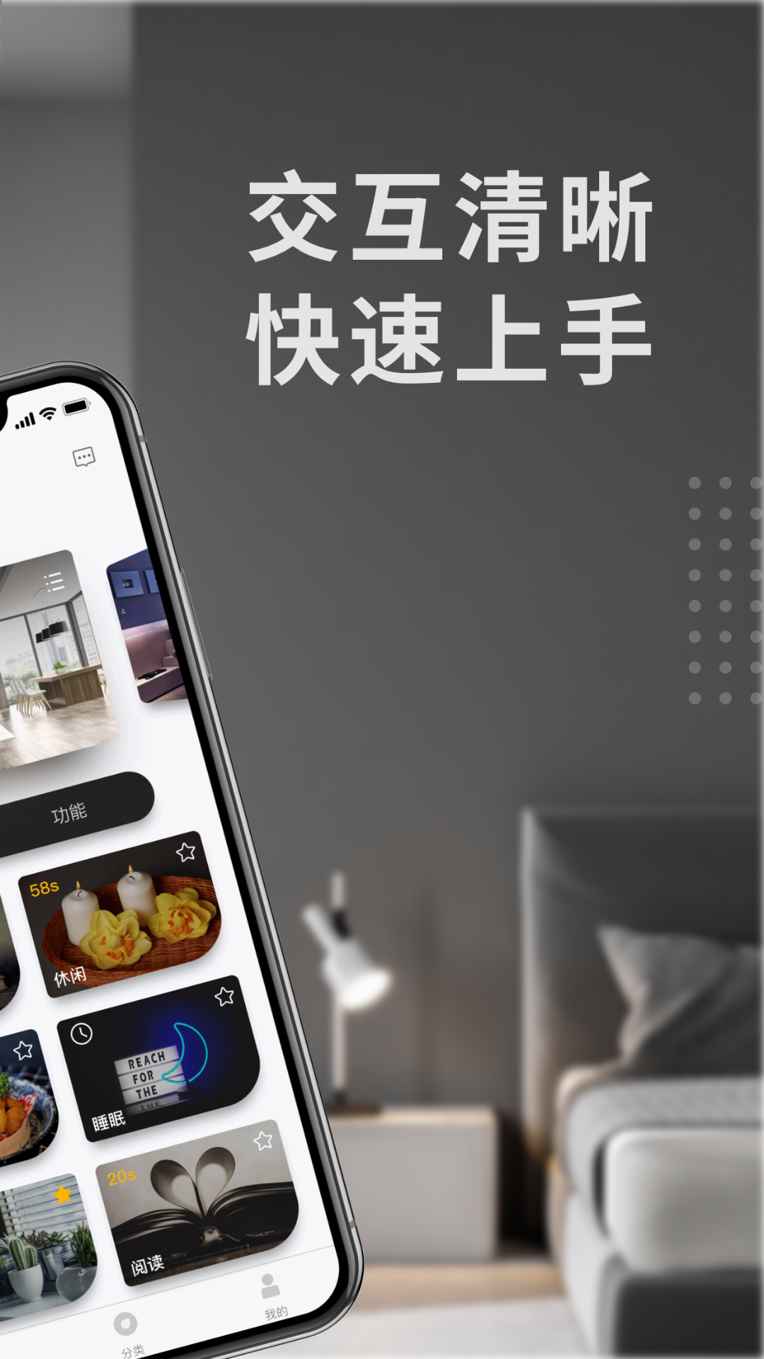 EvoyoHome