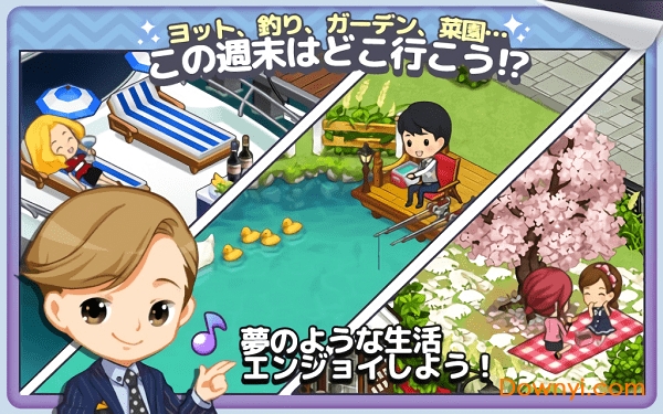 私たち、結婚しました