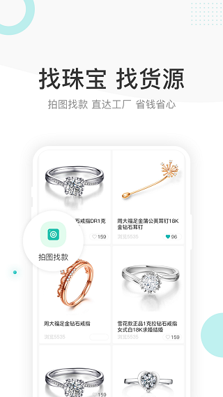 点金台 最新官方版v4.1.7