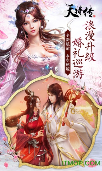 天将传BT（天天送真充)