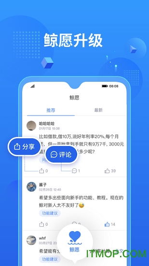 鲸算师