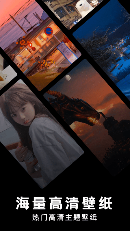 神图壁纸精灵手机版