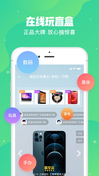 V5玩家
