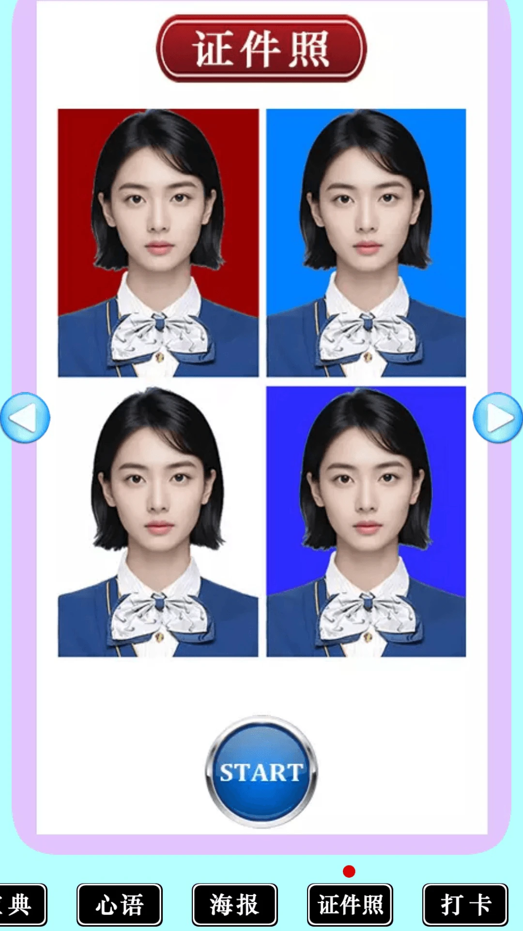 图美美