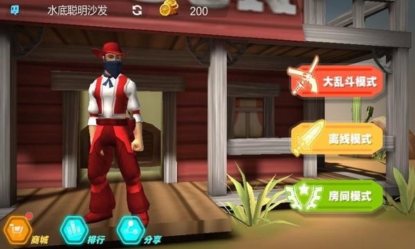 西部大作战游戏