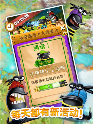 呆萌小怪物