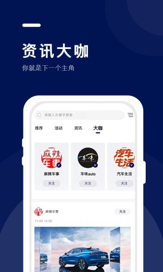 福域(福特汽车服务软件) v1.5.8 安卓版