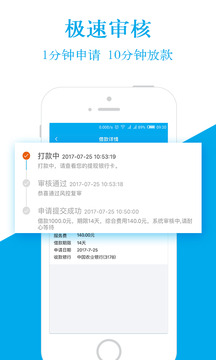 闪电袋子