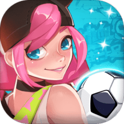 热血街头足球内购修改版