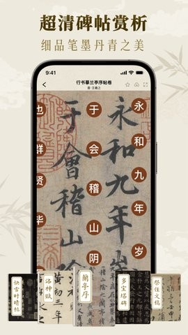 墨秀书法