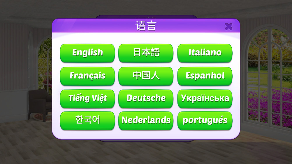 装饰8家居改造最新版 0.9安卓版