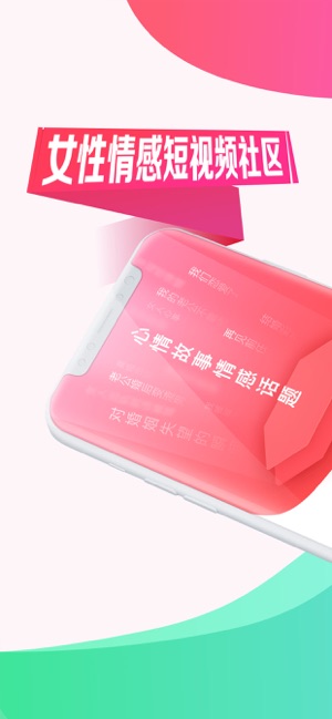 她拍 她拍