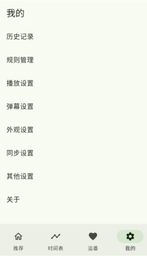 kazumi 官方下载最新版