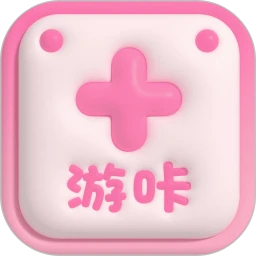 游咔助手