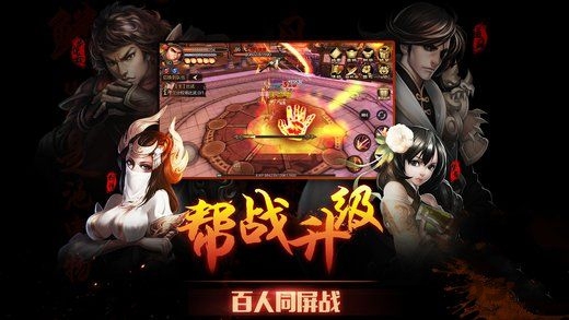 侠隐风云官网版 侠隐风云官网版