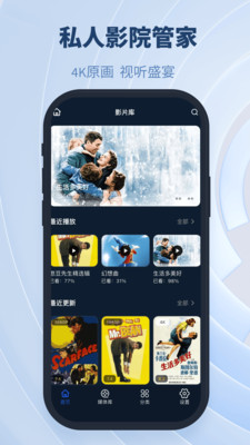 铁牛NAS