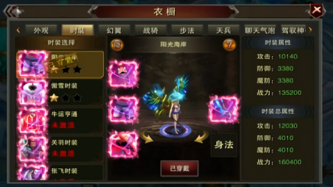 攻速复古单职业