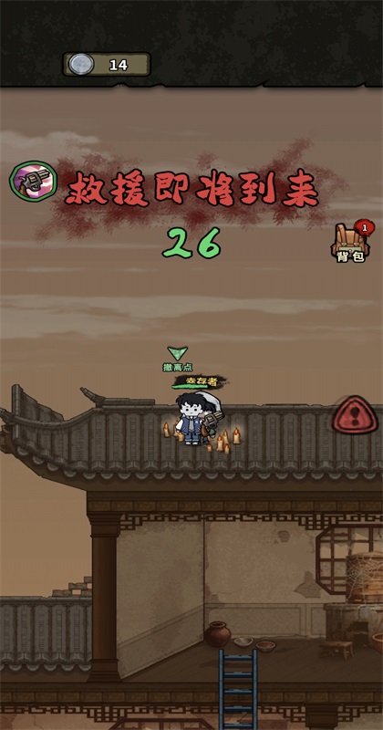 离冥杀机手游 1.0.2安卓版