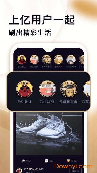 秘乐魔方短视频