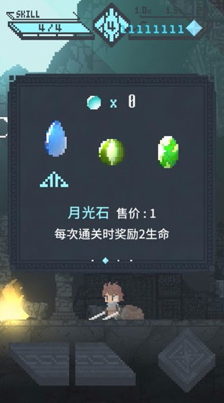旋转勇者