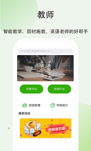 维词初中