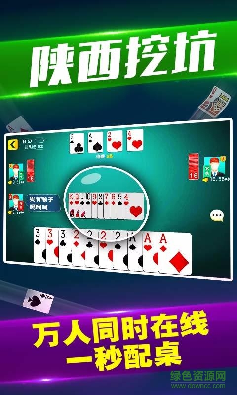 微乐陕西挖坑