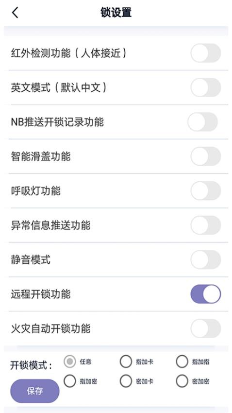 BOSS智能