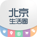 北京生活圈