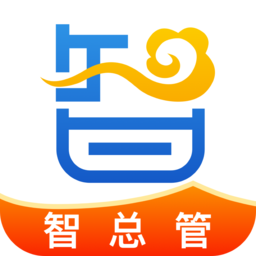 智总管app最新版本