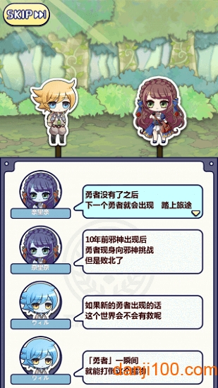 道具费不报销