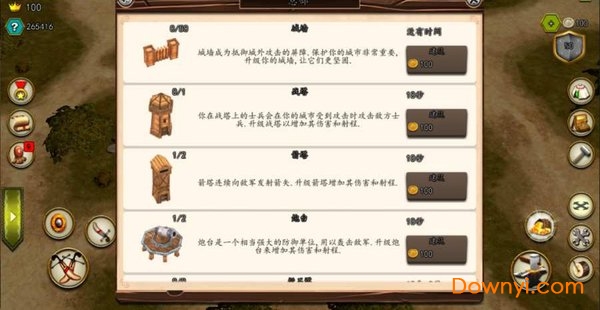 奥斯曼帝国的战争