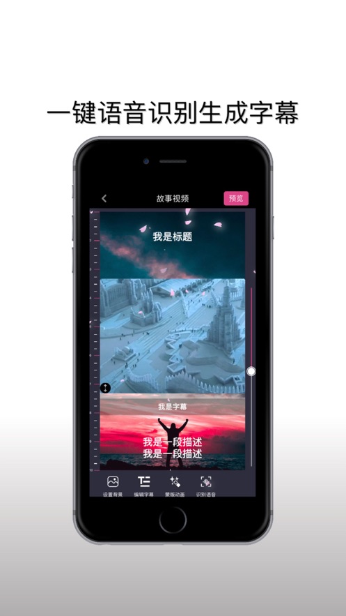 剪辑客-短视频制作