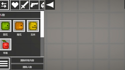 像素盒子模拟器