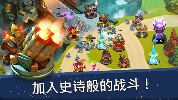 围剿城堡TD 围剿城堡TD