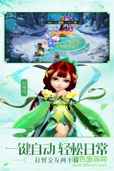 17173游戏西游侠侣