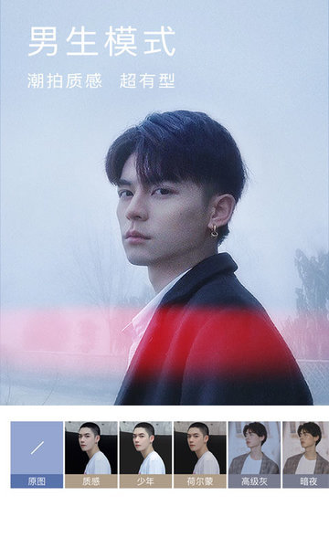 Beauty Cam美颜相机软件