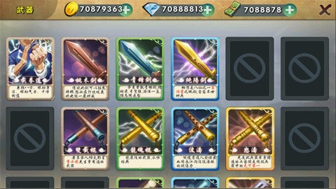 真功夫激战手机版游戏