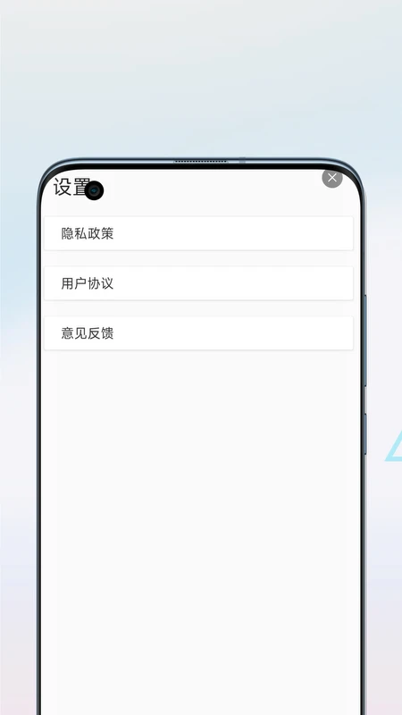 字体识别扫描