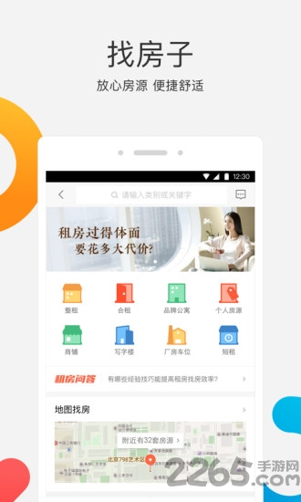 58同城