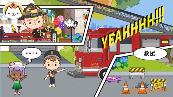 米加小镇消防局手游(migafirestation)