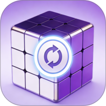 魔方复原器
