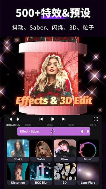 MotionNinja视频编辑器