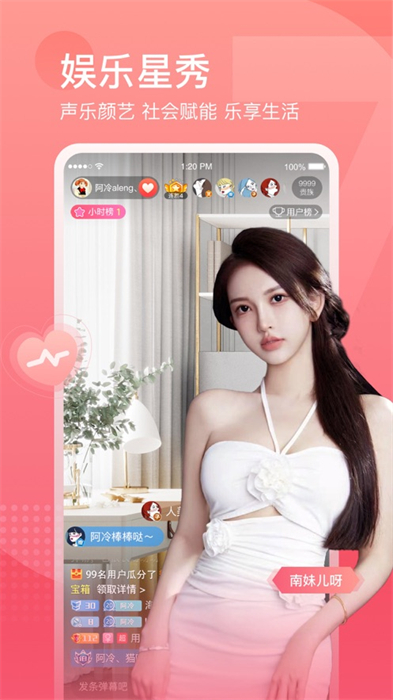 斗鱼直播ios版本