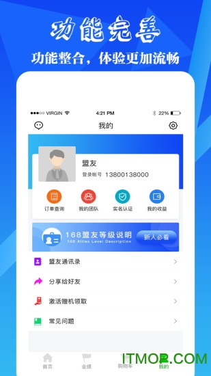 168联盟(创业) 168联盟(创业)