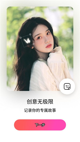 BeautyPlus BeautyPlus