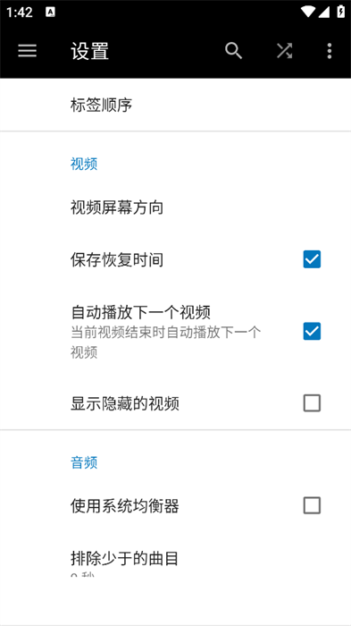 DNPlayer全格式播放器