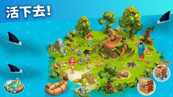 家庭岛安卓版