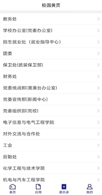 天水师范大学