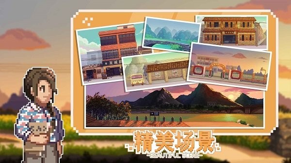 世上英雄下载